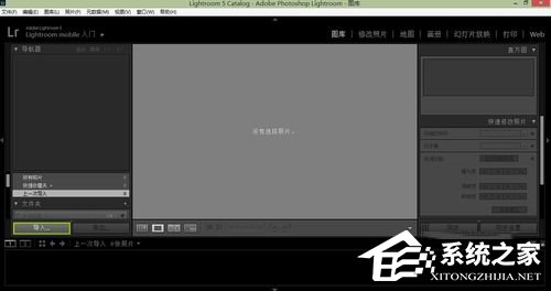 nef怎么打开?打开nef格式图片的方法和步骤