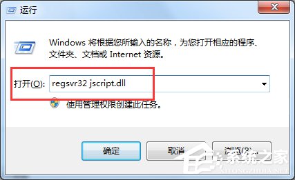 Win7 IE浏览器左下角显示“Win7已完毕 但网页上有错误”怎么办?