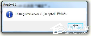 Win7 IE浏览器左下角显示“Win7已完毕 但网页上有错误”怎么办?