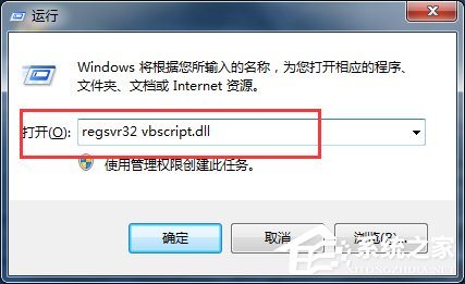 Win7 IE浏览器左下角显示“Win7已完毕 但网页上有错误”怎么办?