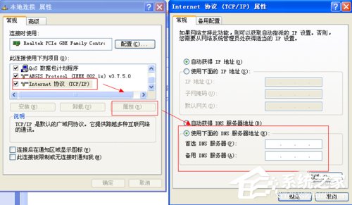 WinXP系统浏览器打不开如何解决?