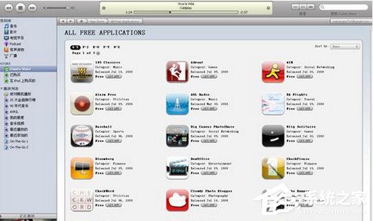 iTunes打不开怎么办?如何解决?