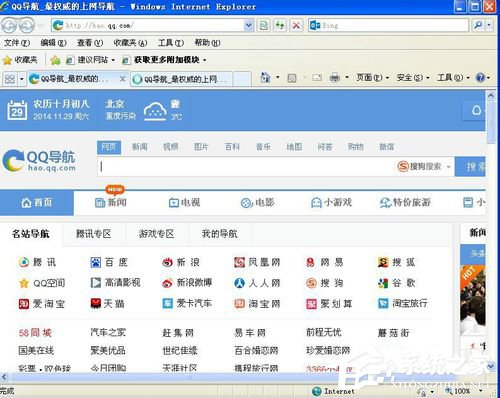 WinXP系统IE浏览器不见了怎么办?