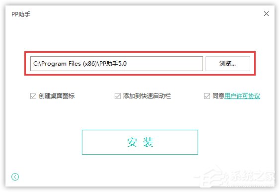 PP助手怎么下载?如何在电脑上下载PP助手?