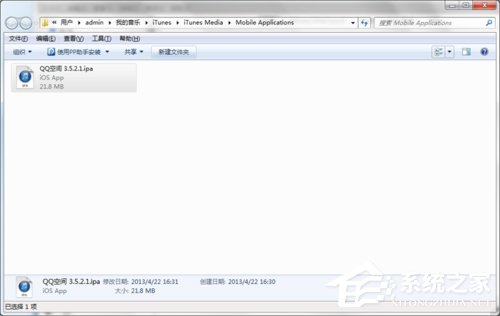 PP助手怎么用?如何用PP助手安装程序?