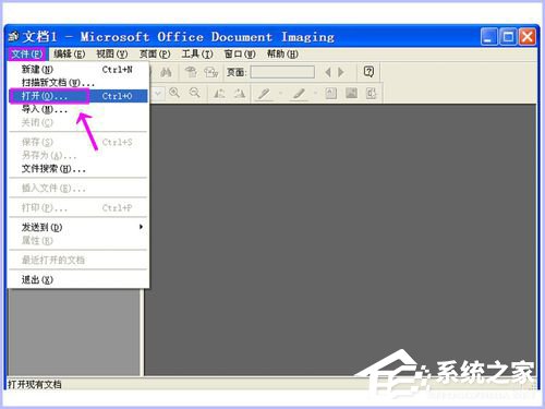 如何打开MDI格式的文件?