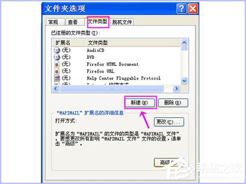 如何打开MDI格式的文件?