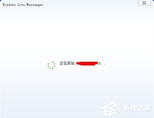 MSN如何加好友?MSN加好友的方法