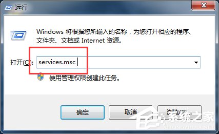 Win7系统中imeutil.exe是什么进程?