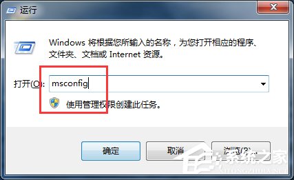Win7系统中imeutil.exe是什么进程?