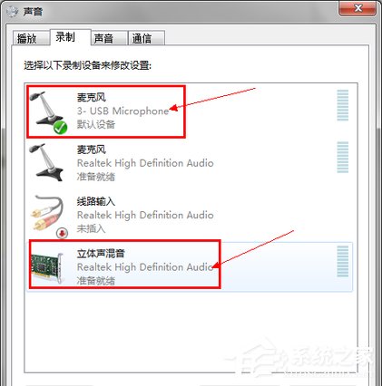QQ视频没声音怎么办?QQ视频没声音解决方法