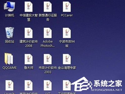 Lnk是什么格式?打开lnk格式文件的方法