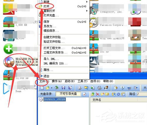 WinXP系统如何打开bin文件?WinXP系统bin文件用什么打开?