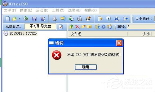 WinXP系统如何打开bin文件?WinXP系统bin文件用什么打开?