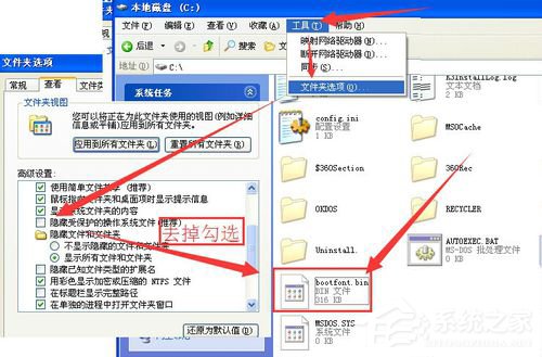 WinXP系统如何打开bin文件?WinXP系统bin文件用什么打开?
