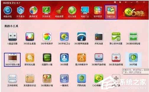 WinXP网络连接正常无法上网怎么解决?