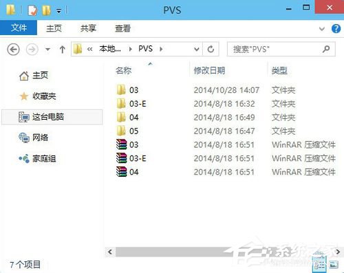 Win8无法打开文件如何解决?