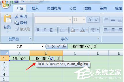 Excel四舍五入怎么使用?