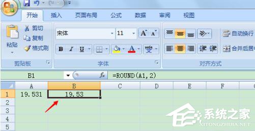 Excel四舍五入怎么使用?