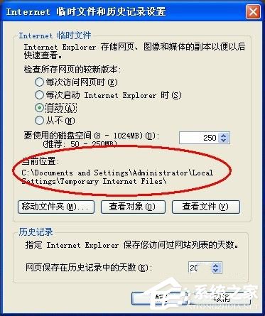 WinXP系统Cookie是什么意思?可以删除吗?