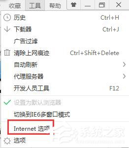 优酷视频怎么黑屏了?优酷视频黑屏怎么办?