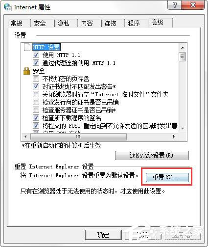 优酷视频怎么黑屏了?优酷视频黑屏怎么办?