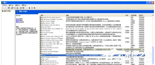 WinXP局域网共享及网络打印机无任何网络提供程序怎么办?