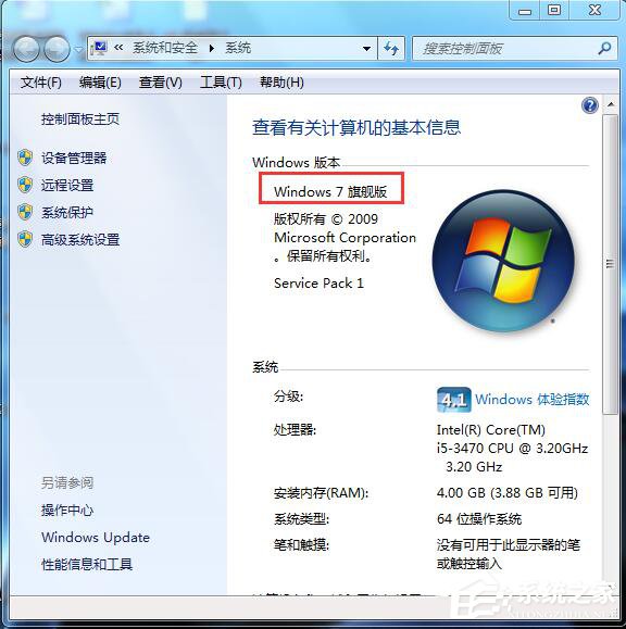 Win7没有个性化怎么设置?