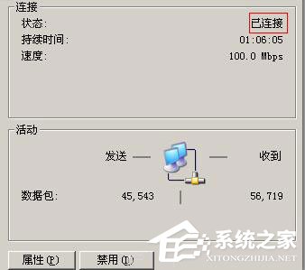 优酷视频看不了怎么办?