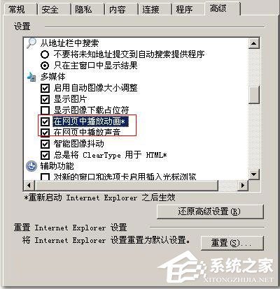 优酷视频看不了怎么办?