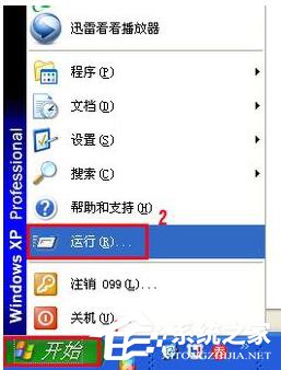 WinXP系统中的Windows文件保护怎么关闭?关闭Windows文件保护的方法