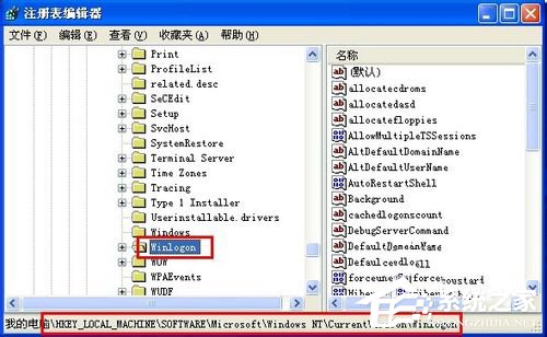 WinXP系统中的Windows文件保护怎么关闭?关闭Windows文件保护的方法