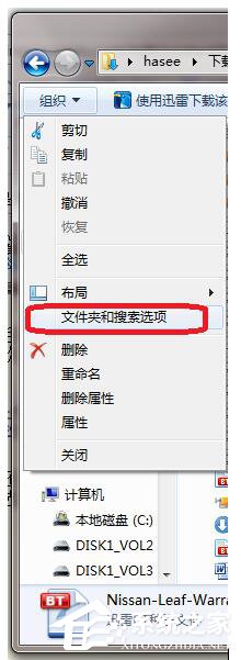 Win7系统torrent文件怎么打开?
