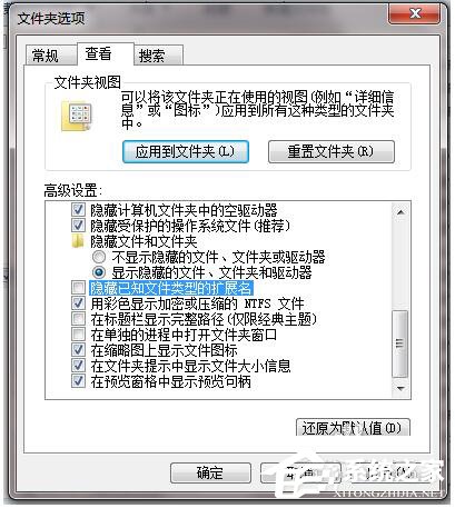Win7系统torrent文件怎么打开?