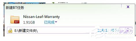 Win7系统torrent文件怎么打开?