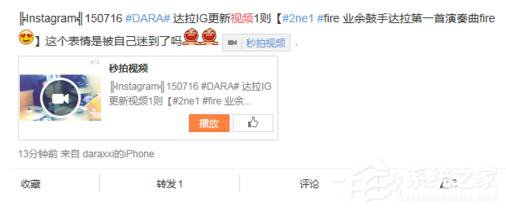 秒拍视频怎么下载?下载秒拍视频的详细步骤