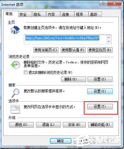 秒拍视频怎么下载?下载秒拍视频的详细步骤