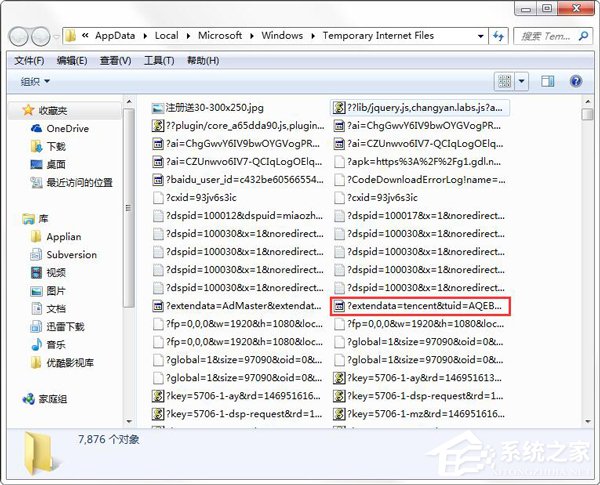 秒拍视频怎么下载?下载秒拍视频的详细步骤