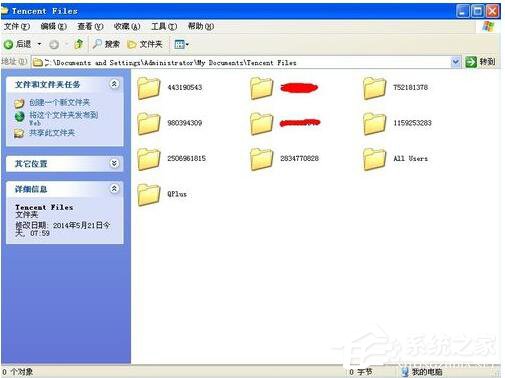 QQ聊天记录删除了怎么恢复?恢复删除QQ聊天记录的方法