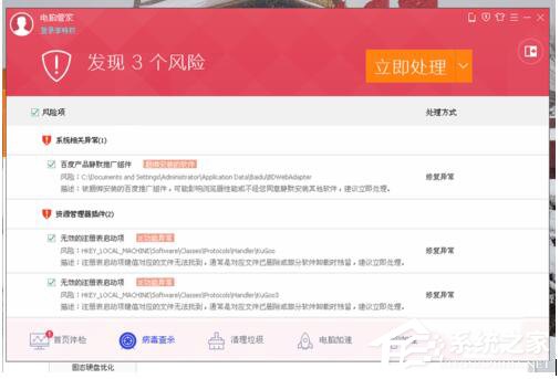 QQ电脑管家和360哪个好?