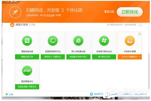 QQ电脑管家和360哪个好?