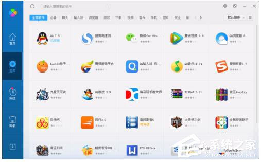 QQ电脑管家和360哪个好?