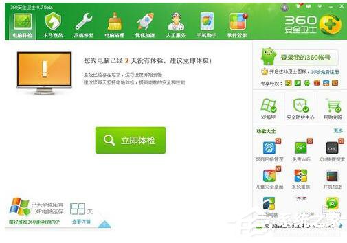 WinXP网页上有错误怎么解决?