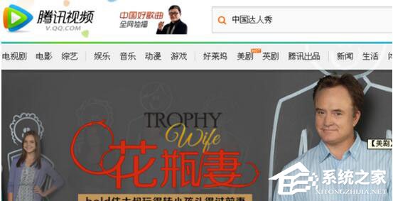 腾讯视频怎么下载?腾讯视频下载方法