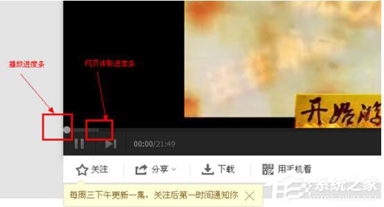 腾讯视频怎么下载?腾讯视频下载方法