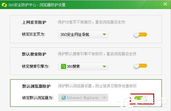 如何更改QQ默认浏览器?更改QQ默认浏览器的方法