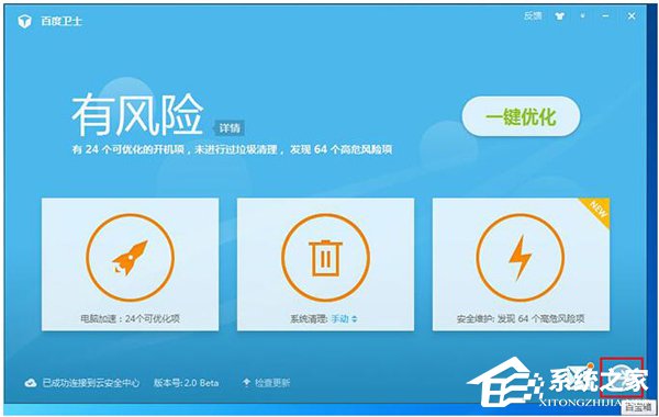 如何更改QQ默认浏览器?更改QQ默认浏览器的方法