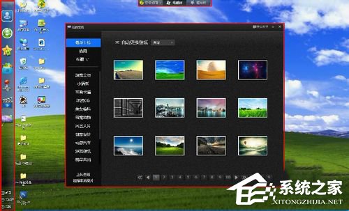 360安全桌面怎么用?360安全桌面使用方法