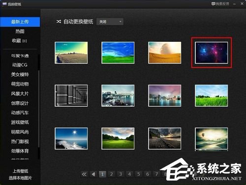 360安全桌面怎么用?360安全桌面使用方法