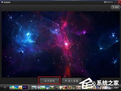 360安全桌面怎么用?360安全桌面使用方法